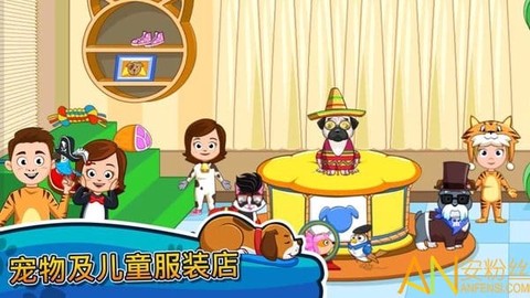 我的小镇；宠物[图1]