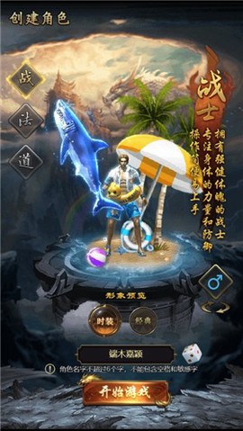 龙城霸业[图1]