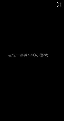 我的属性[图2]