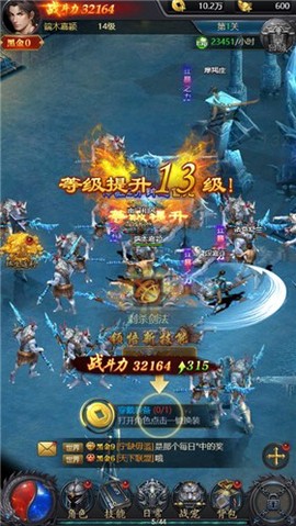龙城霸业截图2