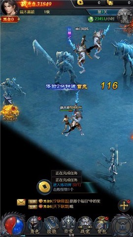 龙城霸业截图3