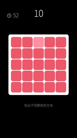 我的属性截图2