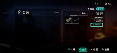 死支升变[图1]