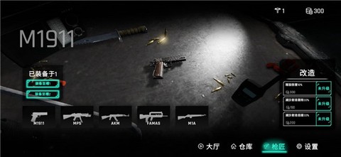 死支升变[图2]