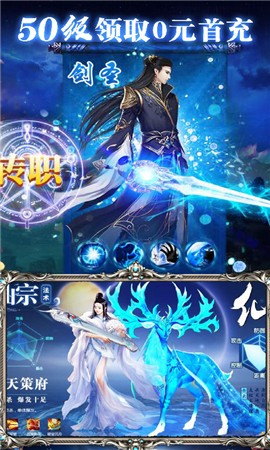 修魔世界截图2