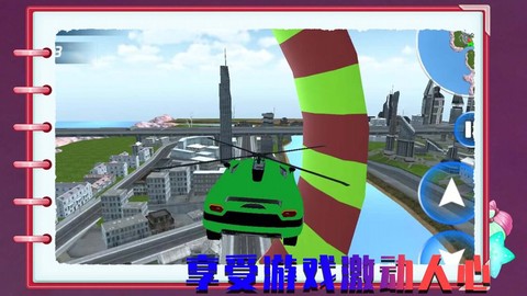 飞得太低[图1]