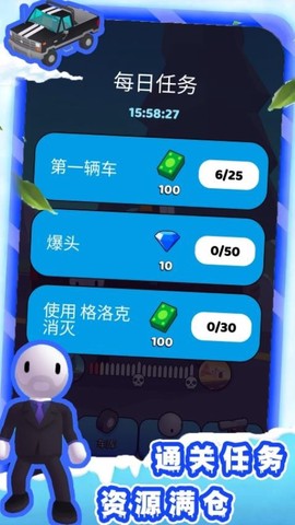 火柴人快逃[图2]