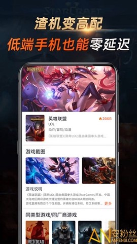 七彩云游戏[图1]