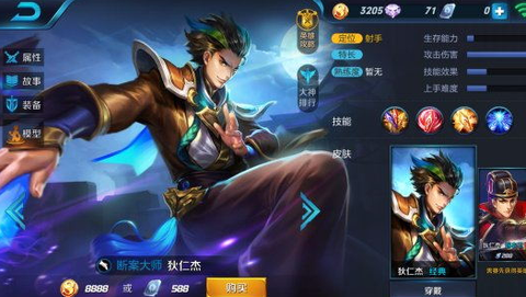 暴鸡电竞[图4]