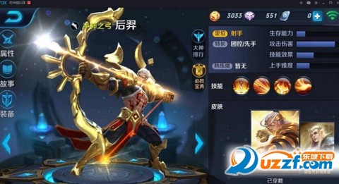 暴鸡电竞[图5]