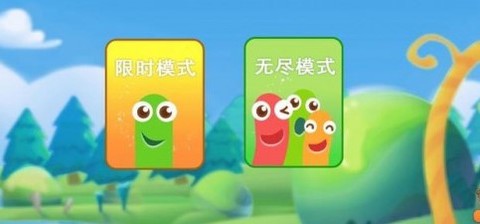 蛇皮大作战[图1]