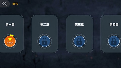 火柴人永不言弃[图1]