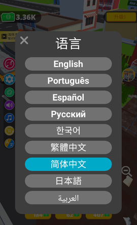 环卫工人模拟器[图3]