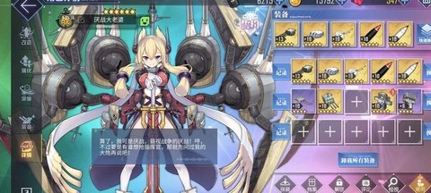 碧蓝航线前期刷什么