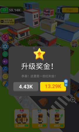 环卫工人模拟器[图8]