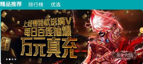 头号游乐场[图1]