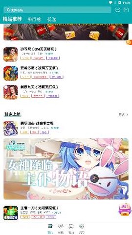 头号游乐场[图2]