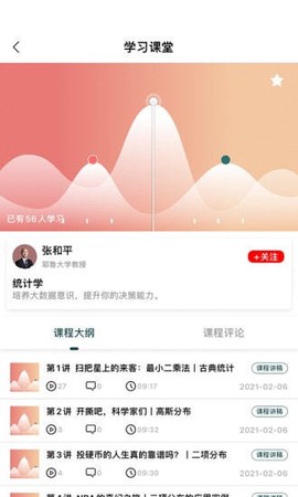 潇湘高考免费版截图3
