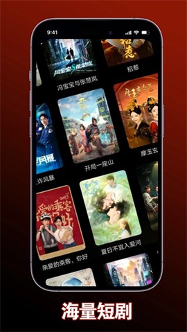 小木短剧截图2