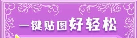 魔力贴图[图1]