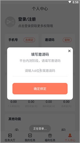 推推侠[图2]