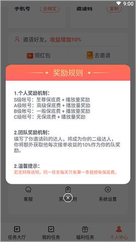 推推侠[图4]