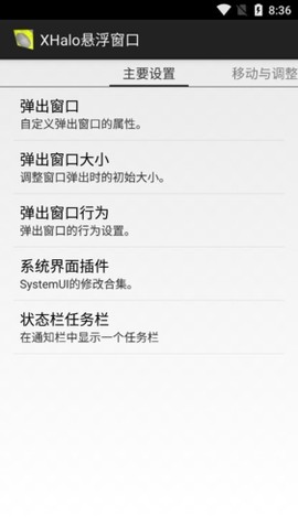 智能分屏[图1]
