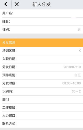 我要聘[图1]
