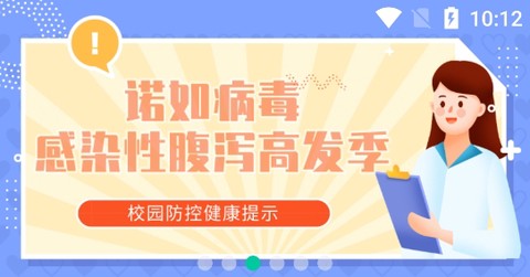 健康彩云南[图1]