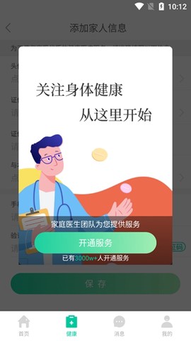 健康彩云南[图3]