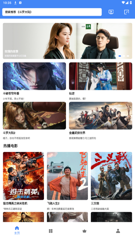 零一视频[图2]
