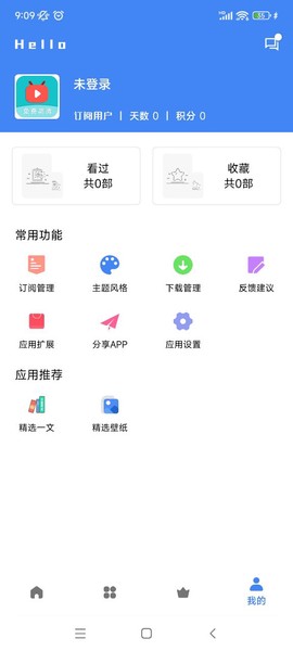 零一视频截图1