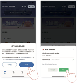 粤工惠[图11]
