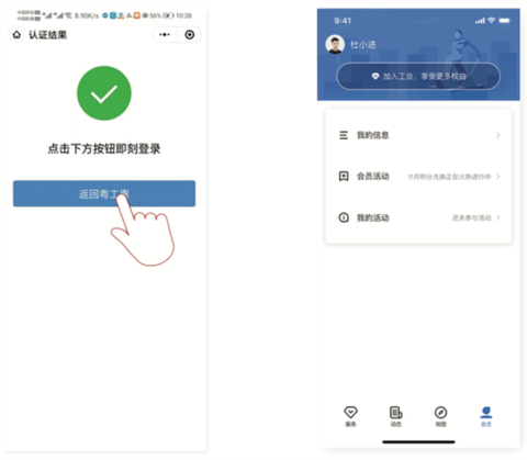 粤工惠[图13]