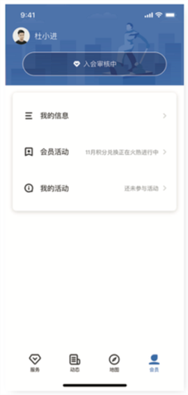 粤工惠[图15]