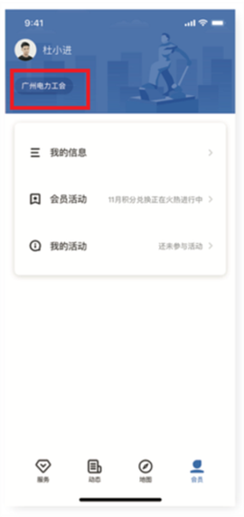 粤工惠[图16]