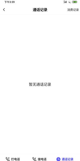 亿点连接[图5]