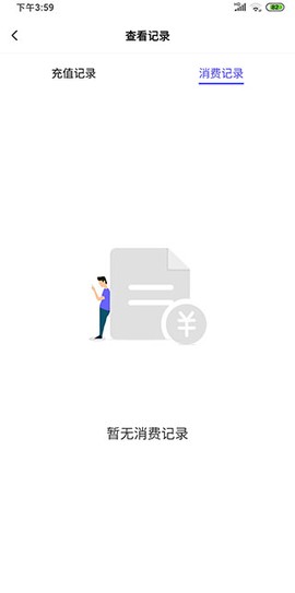 亿点连接[图6]