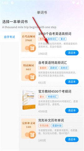 悠悠练词[图1]