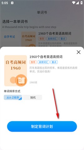 悠悠练词[图2]