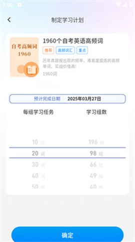 悠悠练词[图3]
