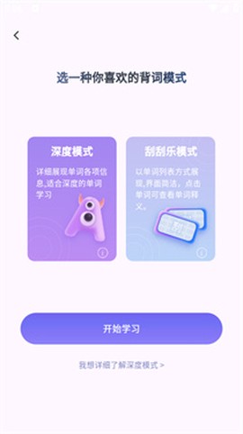 悠悠练词[图4]