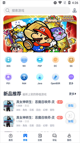 爱吾游戏厅最新版[图1]