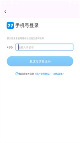 悠悠练词[图8]