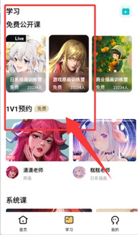 羊驼绘画[图4]