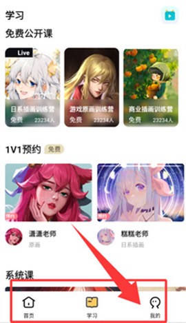羊驼绘画[图5]