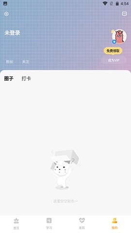 羊驼绘画截图2