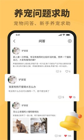 宠物记时[图1]
