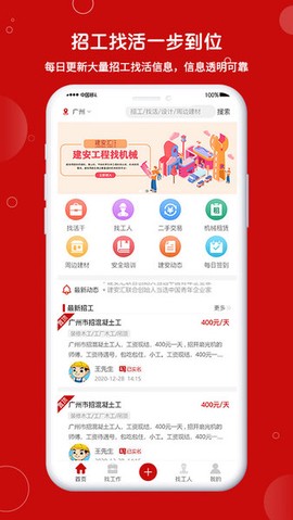 建安汇[图1]