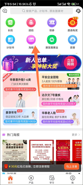 咔咔有单[图1]